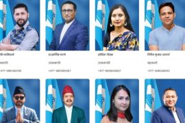 रास्वपा वेबसाईटमा बालेन्द्र शाह ‘आउट’ !