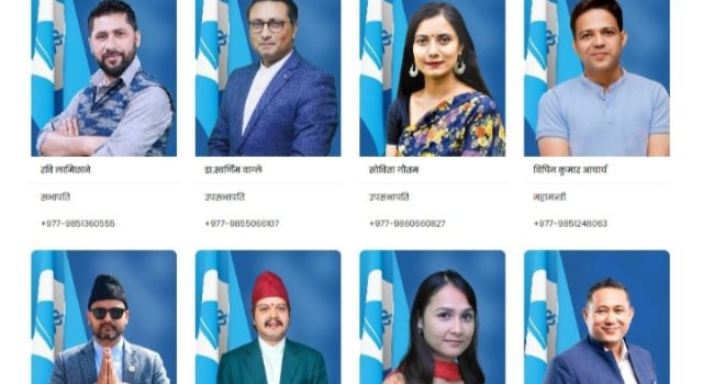 रास्वपा वेबसाईटमा बालेन्द्र शाह ‘आउट’ !
