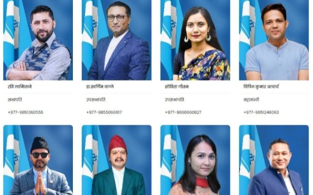 रास्वपा वेबसाईटमा बालेन्द्र शाह ‘आउट’ !