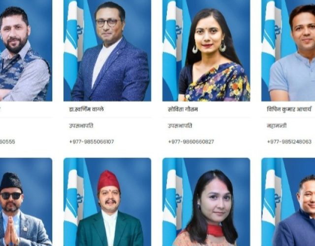 रास्वपा वेबसाईटमा बालेन्द्र शाह ‘आउट’ !