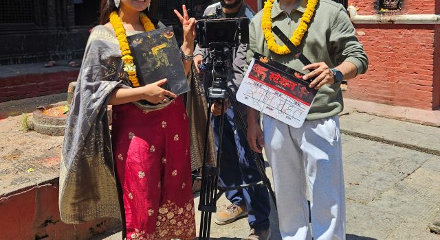 चलचित्र ‘स्टेशन’को निर्माण सुरु