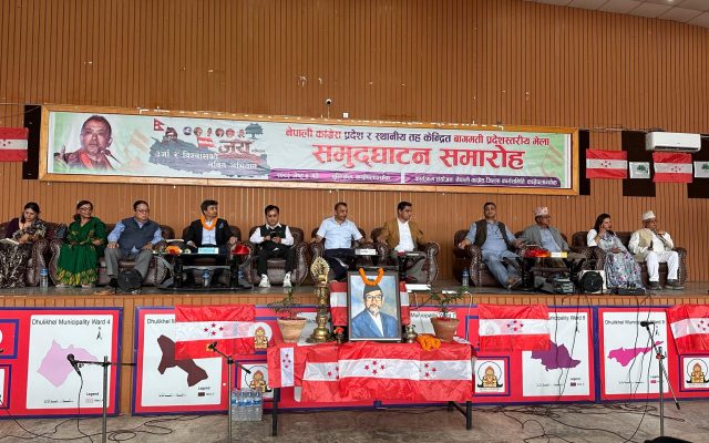 ३३ बुँदे संकल्प पारित गर्दै सकियो कांग्रेसको बाग्मती भेला