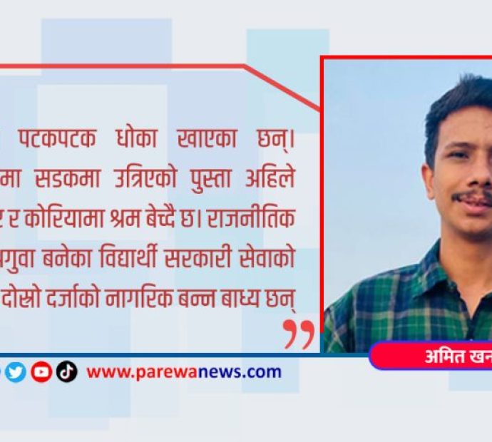 निहिलिज्म र नेपाली युवा