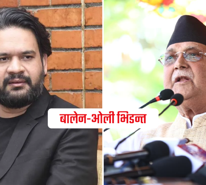 ओली-बालेन भिडन्त पक्का, माघ ४ मा राजीनामा दिएर झापा जाने
