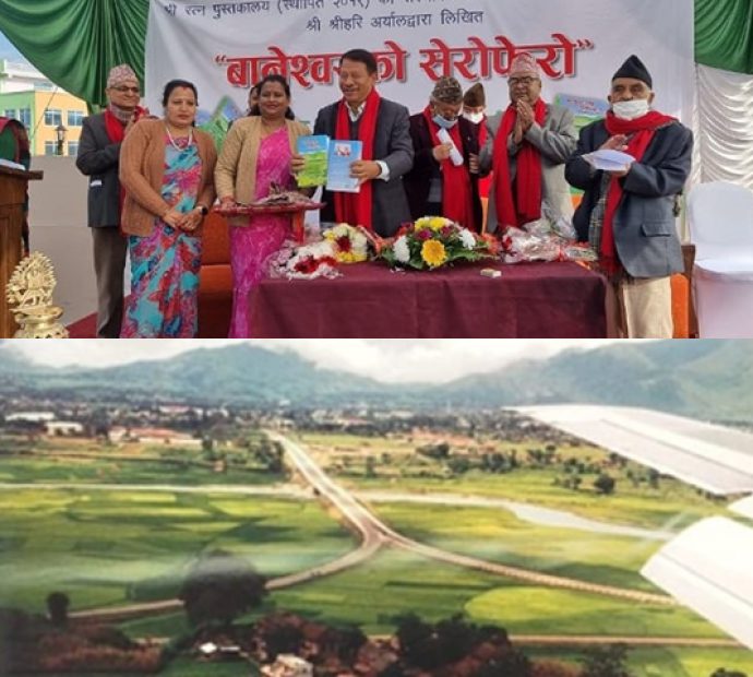 जब बानेश्वर क्षेत्रको बाटोमा गाडी देख्न पाइयो…