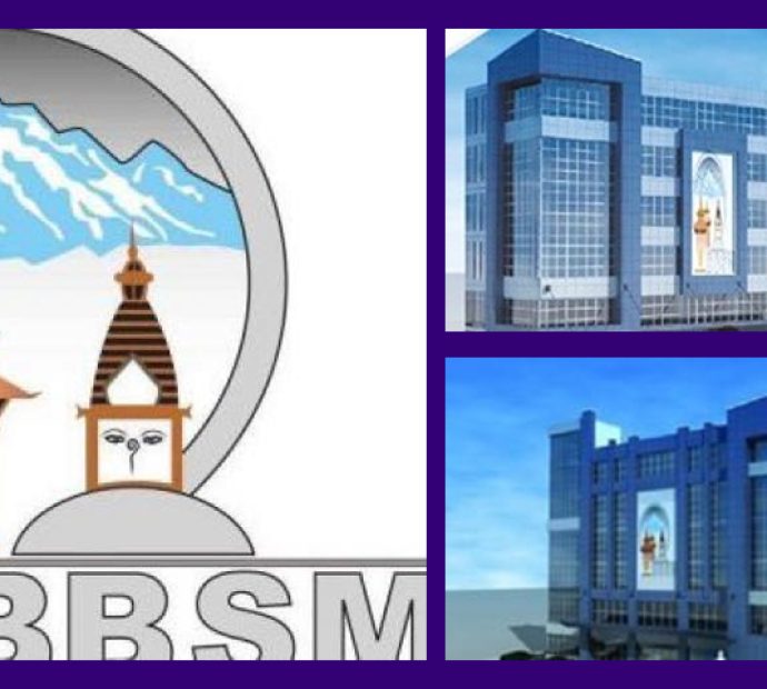 भाटभटेनीको वार्षिक व्यापार २९ अर्ब ८७ करोड