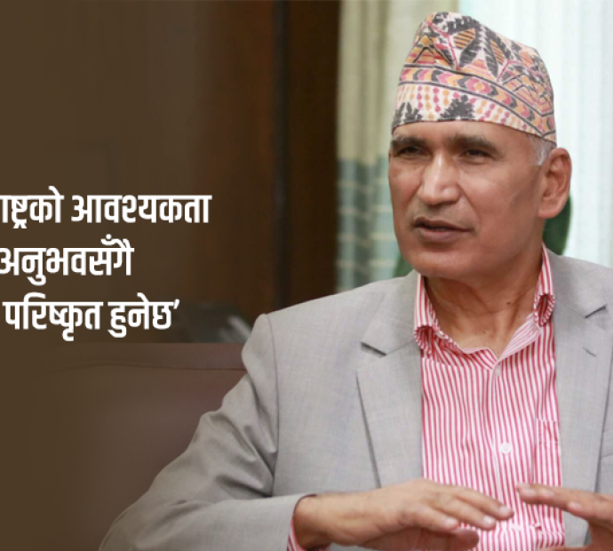 ‘संविधान ढुङ्गामा लेखिएको अक्षर होइन, आवश्यकता अनुसार परिष्कृत हुन्छ’