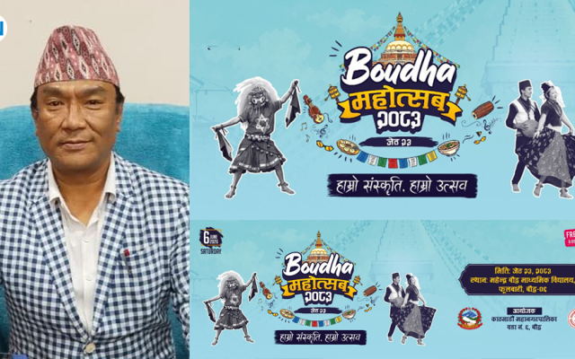 शनिबार हुने ‘बौद्ध महोत्सव’ को तयारी पुरा