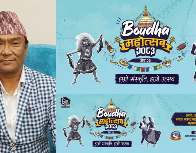 शनिबार हुने ‘बौद्ध महोत्सव’ को तयारी पुरा