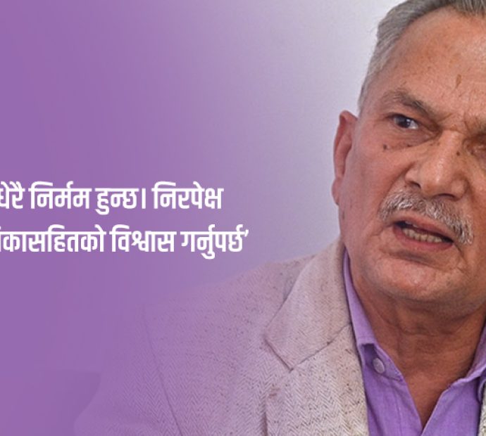 जेन-जीलाई बाबुरामको टिप्स : निरपेक्ष होइन शंकासहितको विश्वास गर्नु !