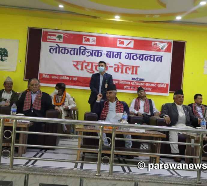 प्रदेश १ मा धेरै सिट जितेर ओलीलाई जवाफ दिनुस्: देउवा