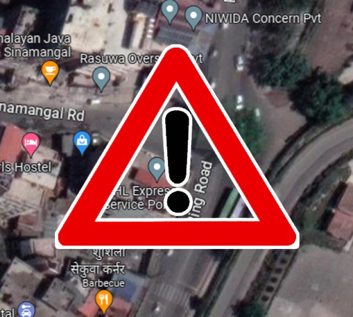 सिनामङ्गलमा (आर.डि.एक्स) लेखेको कागजसहित शंकास्पद वस्तु फेला