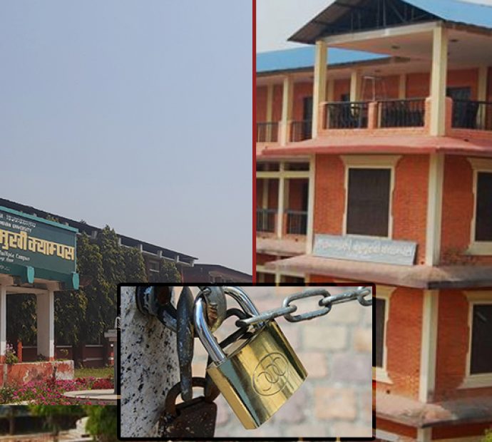चितवनका क्याम्पसमा लागेका ताला प्रहरीले फुटायो