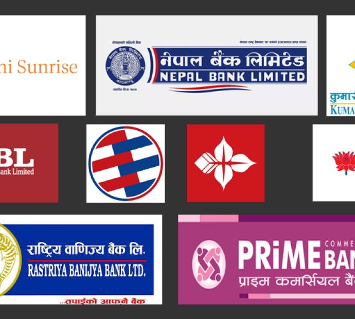 बैंकहरूको खराब कर्जा बढ्यो, कसको कति ?