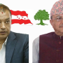 कांग्रेस विवाद : ‘एकता नभए सबै खरानी’