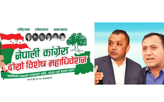 कांग्रेसमा सहमतिको खोजी जारी