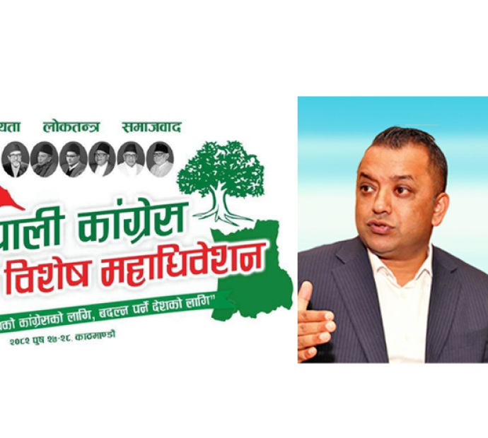 कांग्रेसमा सहमतिको खोजी जारी