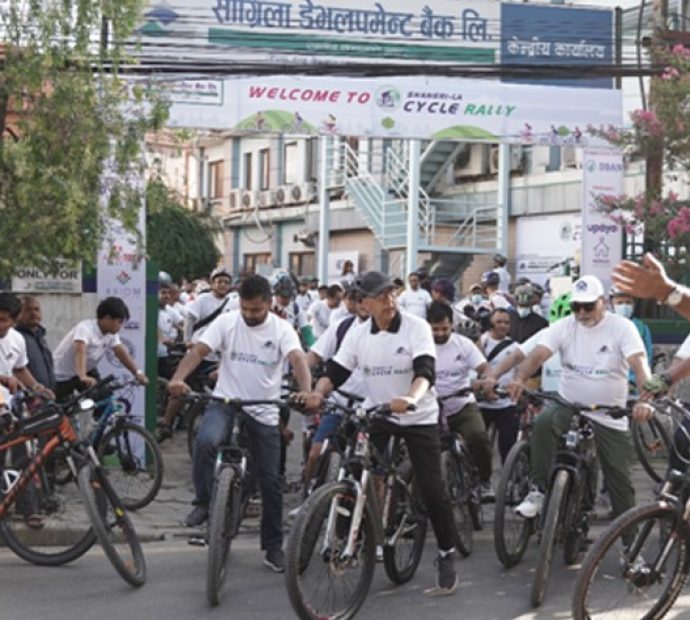 सांग्रिला डेभलपमेन्ट बैंकको साइकल र्‍याली