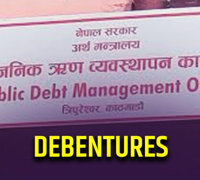 आज १० अर्ब बराबरको विकास ऋणपत्र बिक्री गरिदै