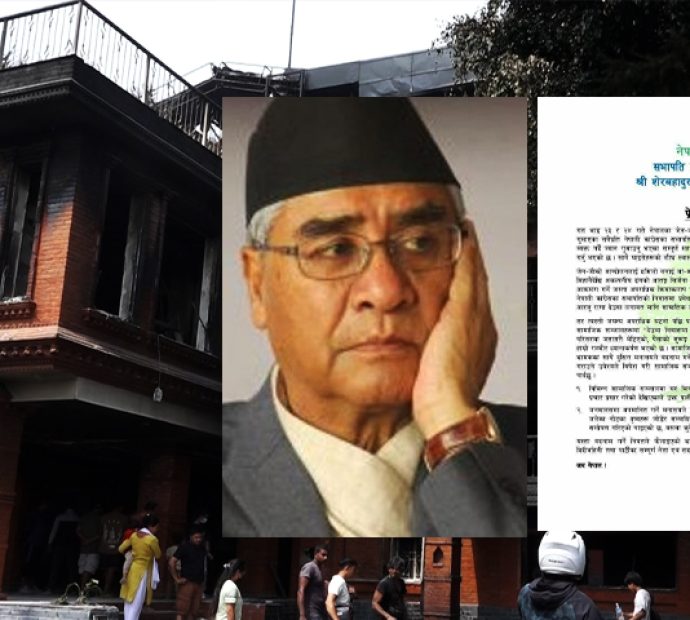 देउवा निवासमा अत्यधिक पैसा भेटिएको भ्रम मात्रै-सचिवालय