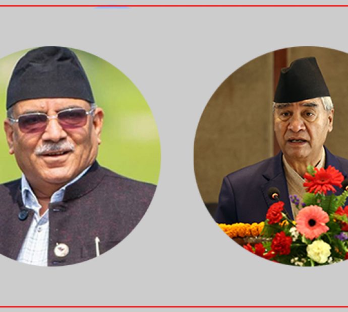 माओवादी बैठक : ‘एकपटक कांग्रेसलाई देखाइदिउँ’