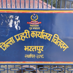 डिएनए पहिचानपछि छोराले हत्या गरेको पुष्टि