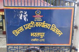 डिएनए पहिचानपछि छोराले हत्या गरेको पुष्टि