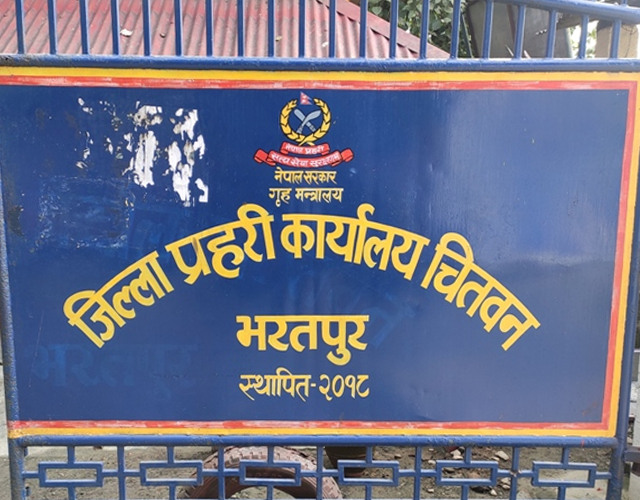 डिएनए पहिचानपछि छोराले हत्या गरेको पुष्टि