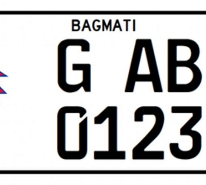 सरकारी सवारी साधनले फागुन मसान्तसम्म इम्बोस्ड नम्बर प्लेट जोडिसक्नुपर्ने