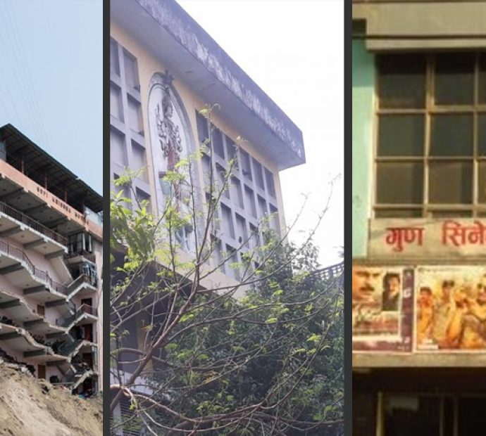 देशभर २८८ फिल्म हल बन्द !