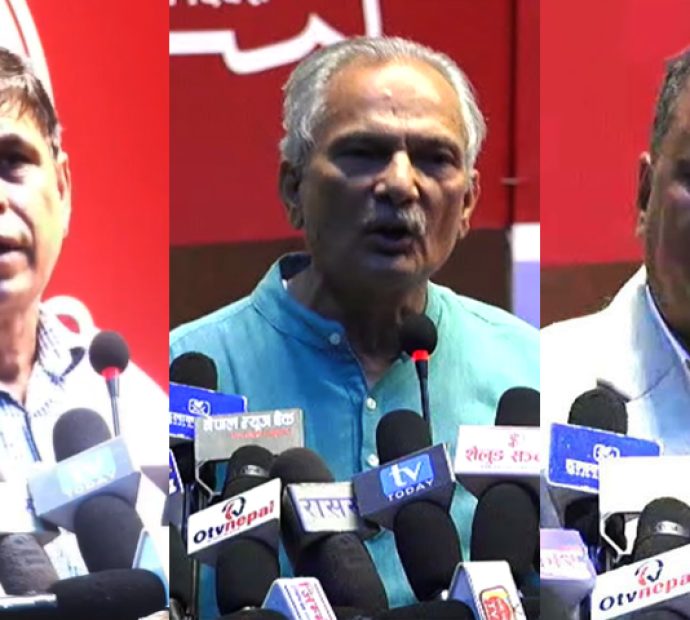 विप्लव र घनश्यामले गरे नयाँ शक्तिको प्रशंसा