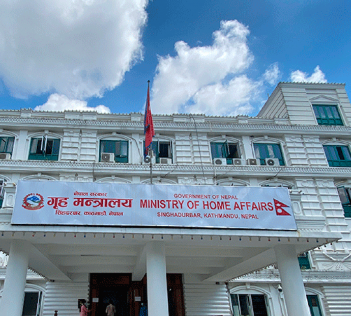 मंसिर ४ र ५ गते सार्वजनिक बिदा