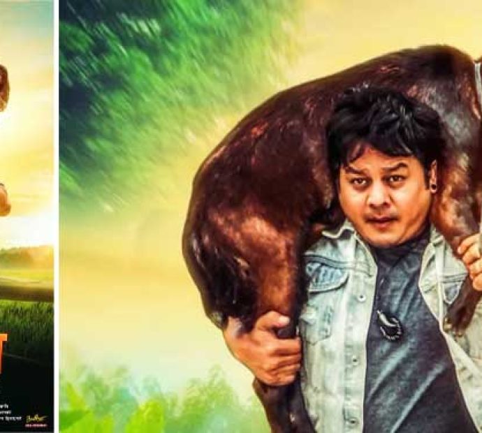 दिलिपको ‘हेल्लो काशिराम’ चलचित्र जेठमा प्रदर्शन हुने