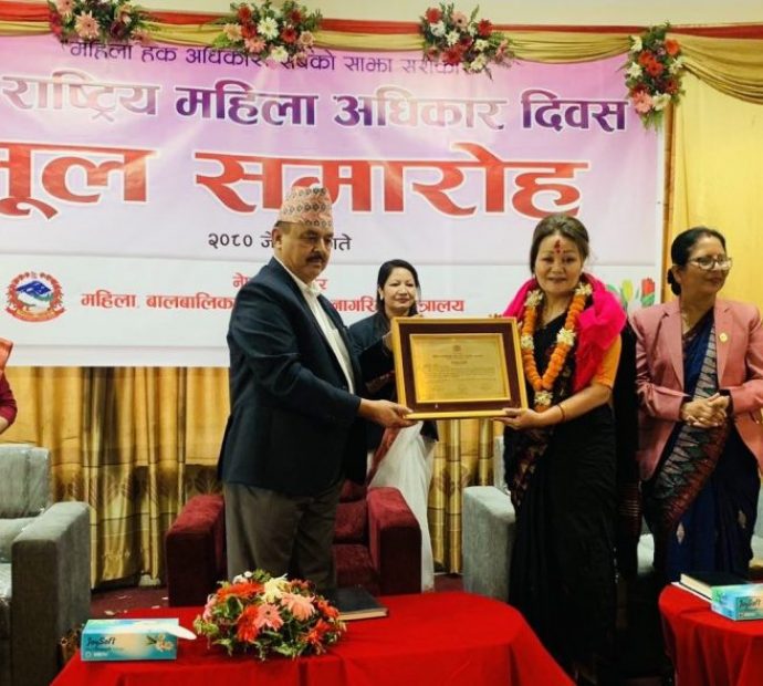 सौन्दर्यकर्मी चिनु गुरुङ्ग उत्कृष्ट महिला उद्यमीवाट सम्मानित