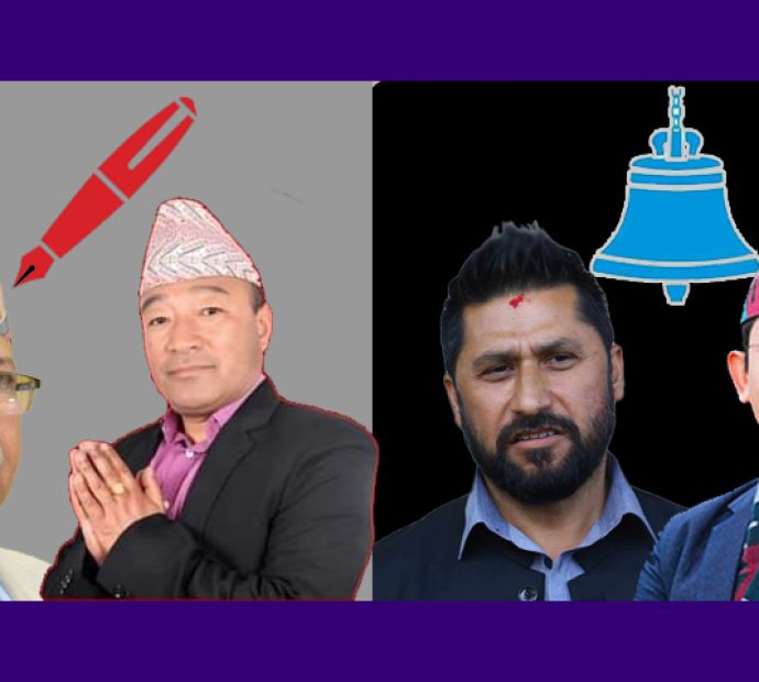 माधव नेपाल र रवि लामिछानेका उम्मेदवार सहित १६ जनाको धरौटी जफत