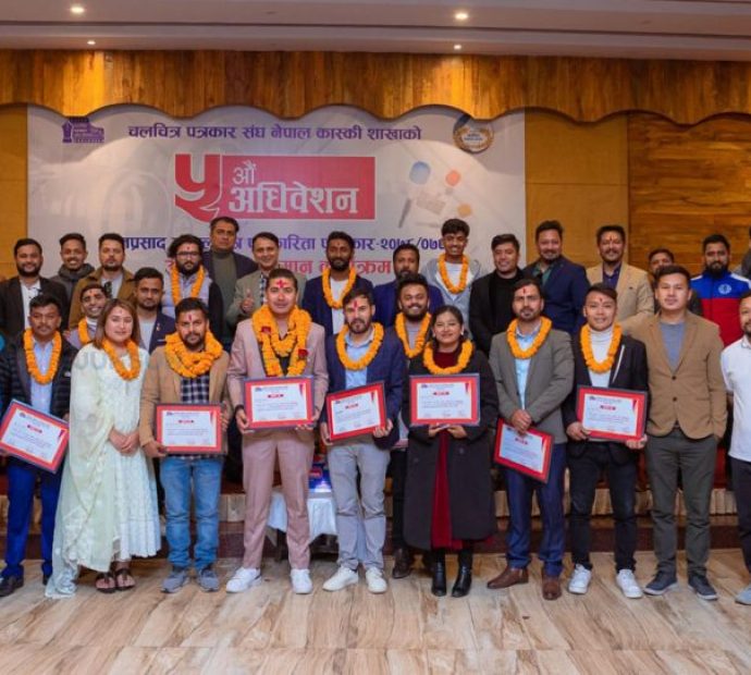 चलचित्र पत्रकार संघ कास्कीको अध्यक्षमा प्रभु