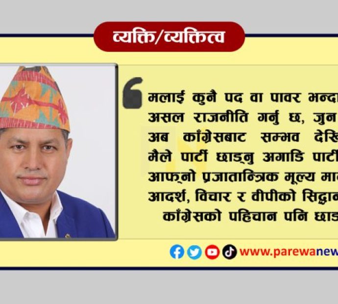 शक्ति र भक्ति भन्दा सत्य र सुशासनको पक्षमा राजनीति: कुमार सुवेदी