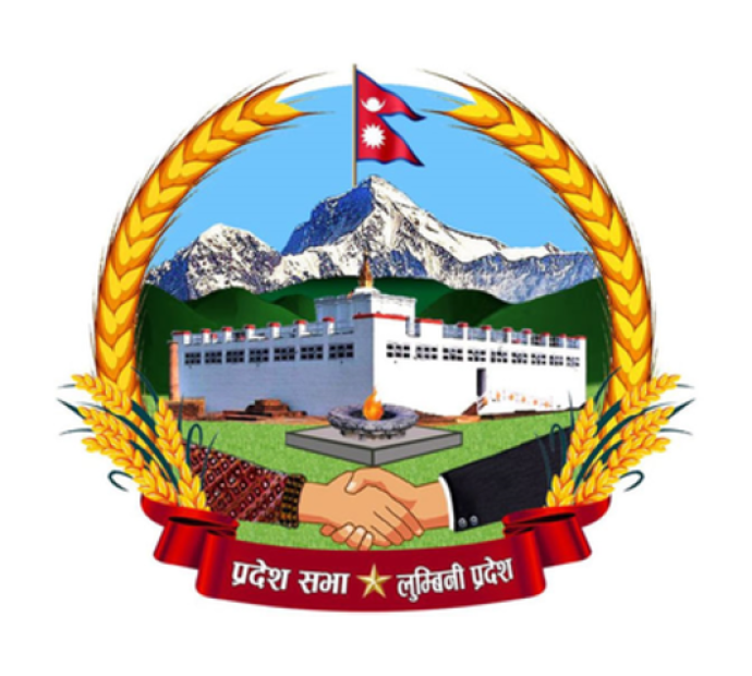 लुम्बिनी प्रदेश सरकारबाट माओवादी बाहिरियो