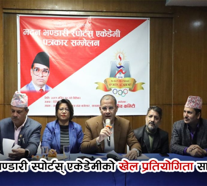 मदन भण्डारी स्पोर्ट्स एकेडेमीले राष्ट्रव्यापी खेल प्रतियोगिता गर्दै