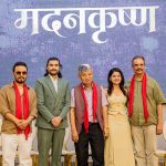 मदनकृष्णको जीवनीमा चलचित्र बन्ने, शीर्ष भूमिकामा महेश