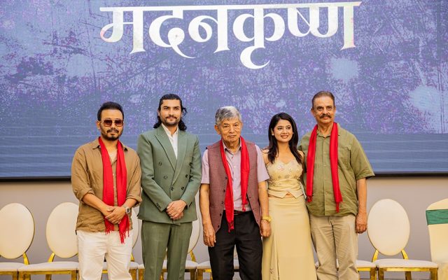 मदनकृष्णको जीवनीमा चलचित्र बन्ने, शीर्ष भूमिकामा महेश