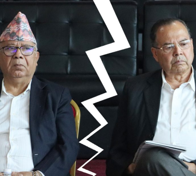 नेकपा एस फुटको नजिक !