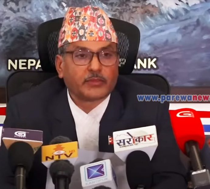 कस्तो छ यस आर्थिक वर्षका लागि मौद्रिक नीति ? (पूर्णपाठ)