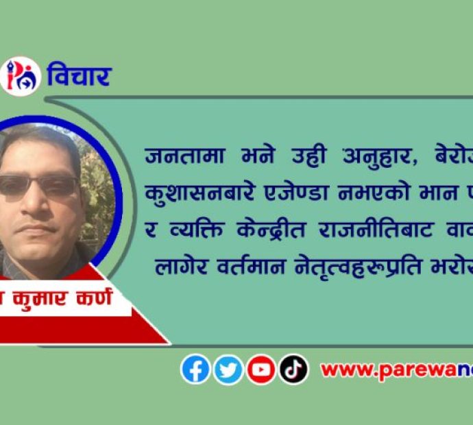 मधेशवादी दलहरू पनि आन्दाेलनकाे माैसममा