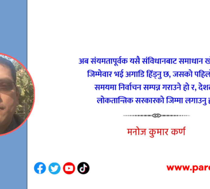 दशैं-तिहारकाे सफा आकाशमा मडारिएकाे बादल