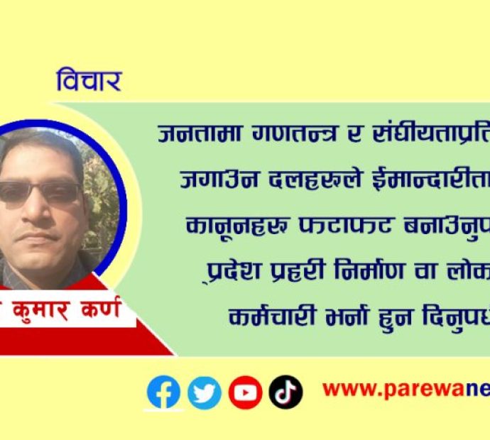 गणतन्त्रकाे विकल्प गणतन्त्र नै हाे