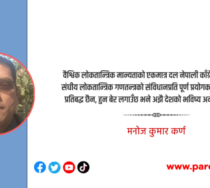 चुनाव जति नजिकिँदै, जात उतिकै छुट्टिँदै