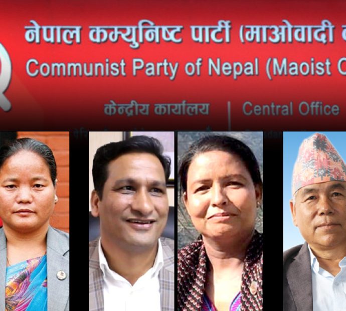 माओवादीमा ‘जोडी’ नेता नहुने !