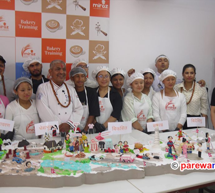मिराज इन्स्चिट्युटमा बेकरी तथा केक कला प्रदर्शनी सम्पन्‍न