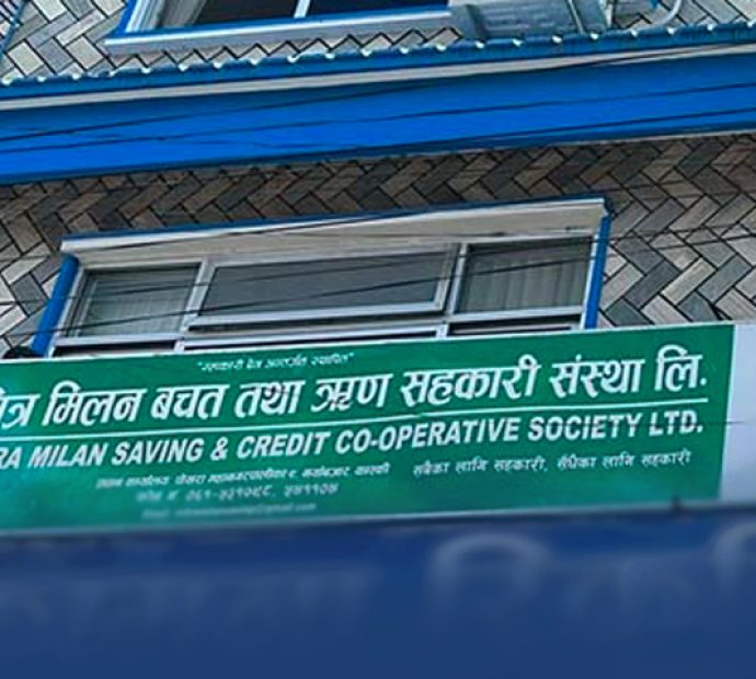 पोखराको मित्रमिलन सहकारीको रकम हिनामिनामा संलग्‍नलाई पक्राउ पूर्जी जारी